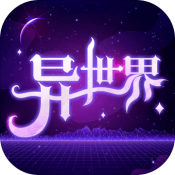 异世界转生模拟器游戏