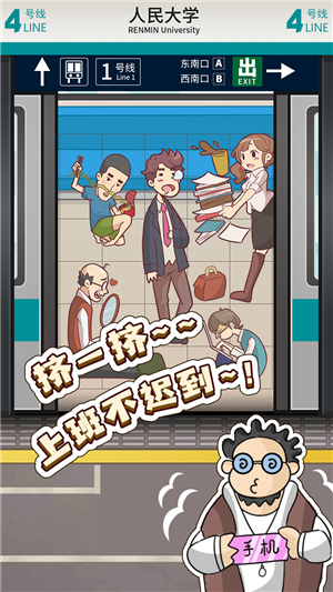 手机能玩的模拟人生