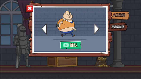 穿越火线手游安装包